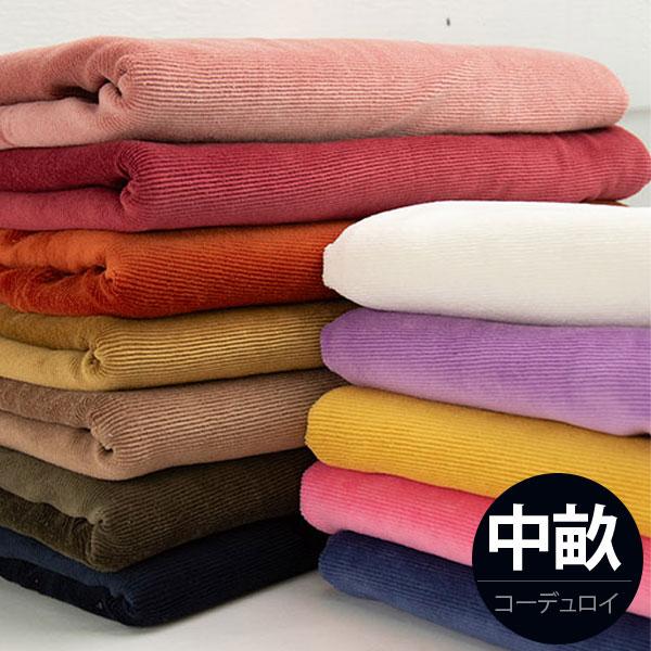 【お取り寄せ】( コーデュロイ生地 ) パレットヴェロア リッジ コーデュロイ 中畝   │ 12c...