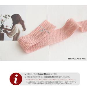 ( 縁取りテープ ) ポリエステル ニットバイ...の詳細画像1