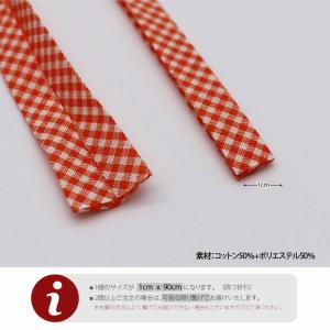 ( バイアステープ ) パステルチェックバイア...の詳細画像2