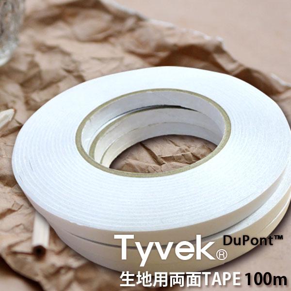 ( Tyvek(R) 用テープ ) タイベック(R) 生地用 両面テープ  │100ｍ 【 商用利用...