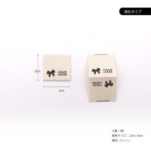 ( ラベル ) キュートリボン コットンラベル...の詳細画像1