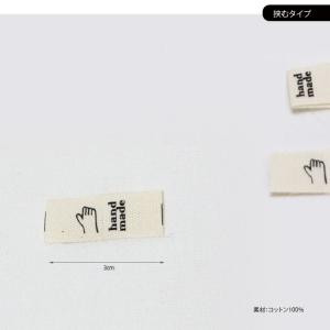 ( ラベル ) ハンドメイド(Handmade...の詳細画像2
