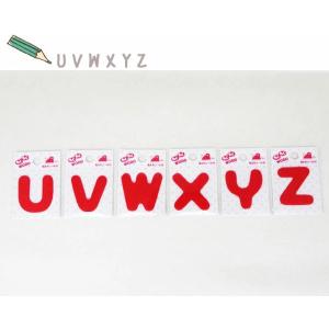 ( わくわくワードワッペン )Red UVWXY...の商品画像