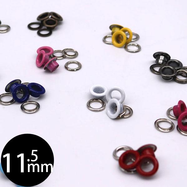 ( ボタン ) 11.5mm カラー ハトメ (10set)  │  15color  【 商用利用...