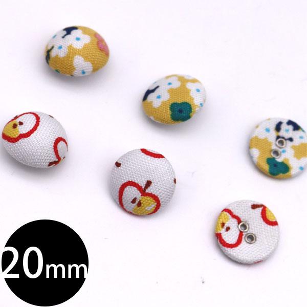 ( ボタン ) 20mm くるみ  ボタン │ 1個  【 商用利用可 】