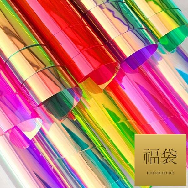 ( 福袋 ) オーロラ ホログラム ビニール 10枚 │ 【 商用利用可 】※クーポン利用不可※