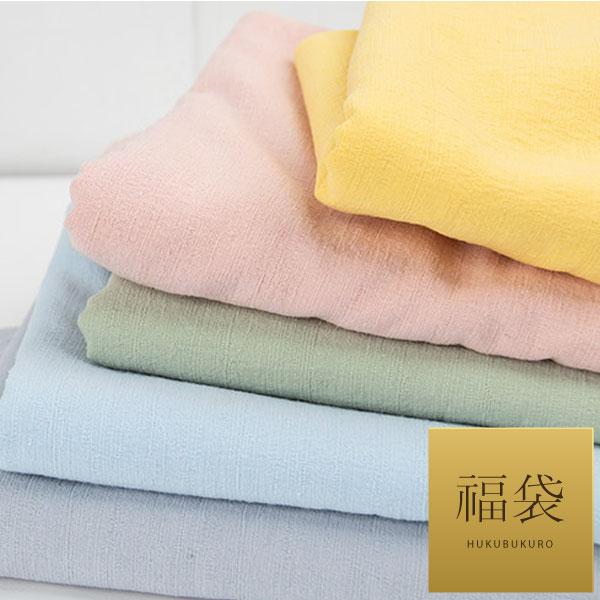 【お取り寄せ】( 福袋 ) エアリーリネンタッチ ナチュラルコットン 福袋  5color  ※クー...