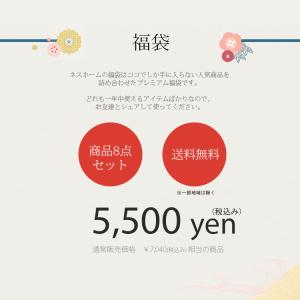 【お取り寄せ】( 福袋 ) ポップコーンカラー...の詳細画像1