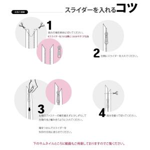 ( ファスナー ) ver.1 オーダーカット...の詳細画像2
