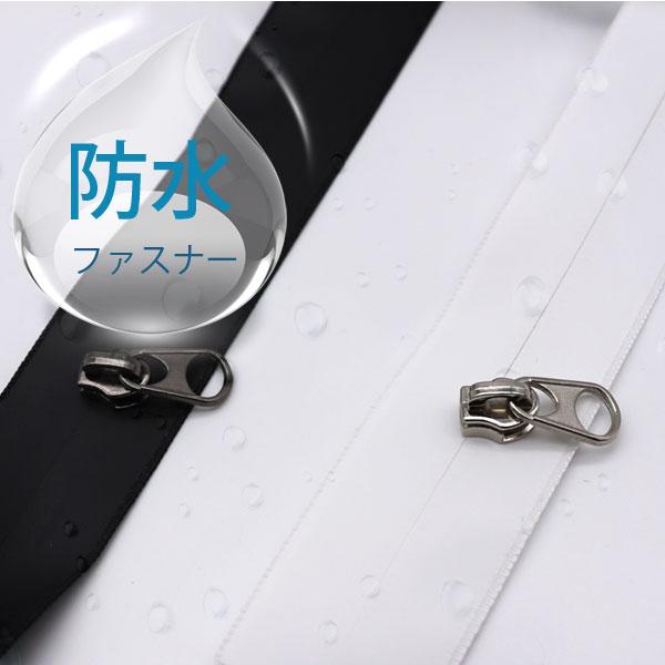 ( ファスナー ) 防水ファスナー オーダーカット 3号樹脂ファスナー90cm  【 商用利用可 】