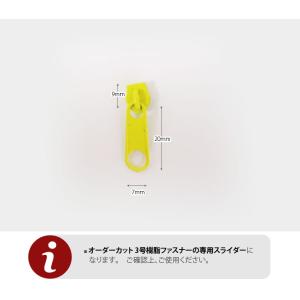 ( ファスナースライダー ) カラーコイルファ...の詳細画像2