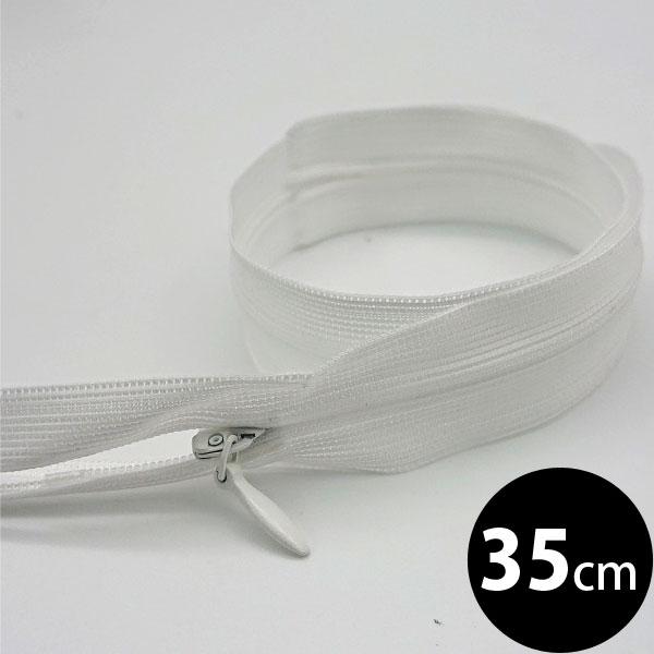 ( ファスナー ) 35cm コンシールド ファスナー  │ 【 商用利用可 】