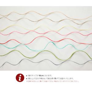 ( 麻ひも ) カラーナチュラルリネン 紐 |...の詳細画像1