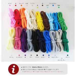 ( アクリル紐 ) 6mm 丸ひも ポイントヤ...の詳細画像1