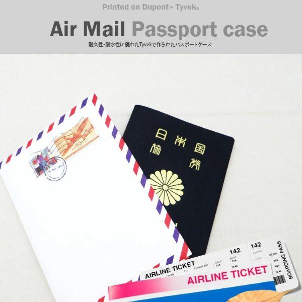 ( Paperwalletペーパーウォレット ) Airmailパスポートカバー( Printed ...