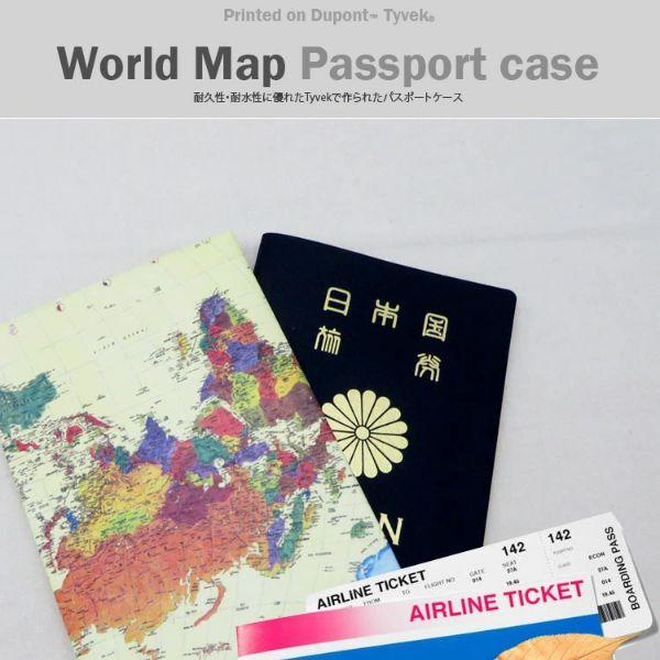 ( Paperwalletペーパーウォレット ) World Mapパスポートカバー( Printe...