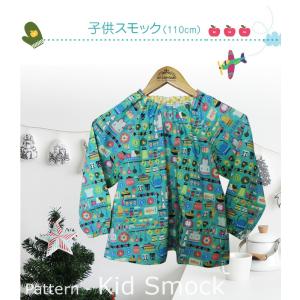 ( 型紙 )子供スモック(110cm/120c...の詳細画像3