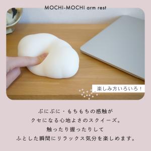 アームレスト スクイーズ ぷにくま ぷにしば ...の詳細画像1