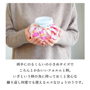 ひょうのう 氷嚢 氷のう アイシング エコ 結...の詳細画像5