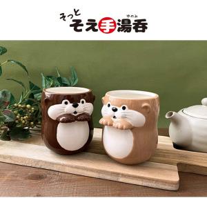湯呑 コップ 陶器 タンブラー 電子レンジ対応...の詳細画像5