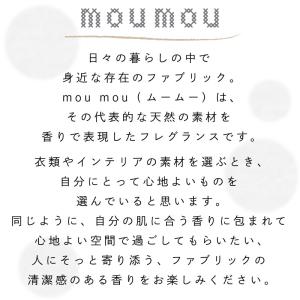 お香 線香 インセンス アロマ 日本製 ファブ...の詳細画像1