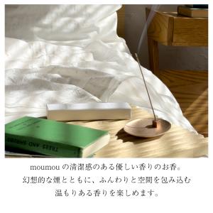 お香 線香 インセンス アロマ 日本製 ファブ...の詳細画像2