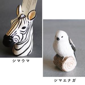 一輪挿し 花瓶 アニマルベース 小物入れ ペン...の詳細画像4