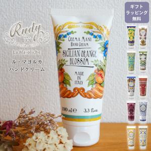 LAURA MERCIER（ローラ メルシエ） ハンドクリーム 59g アンバーバニラ