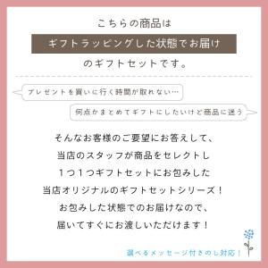 ギフトセット バスソルト 女性 雑貨 プレゼン...の詳細画像1