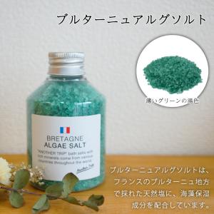 ギフトセット バスソルト 女性 雑貨 プレゼン...の詳細画像3