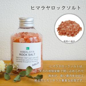 ギフトセット バスソルト 女性 雑貨 プレゼン...の詳細画像5