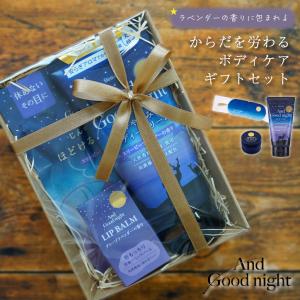 103 ミネラルケアクリーム a 特許取得IFMC.加工 My.Supporter 75g 無