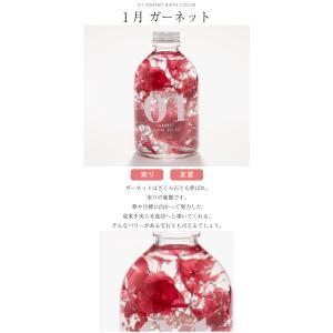 ハーバリウム 誕生石 バースカラー プリザーブ...の詳細画像5