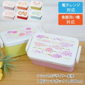 小学生 女子 お弁当箱の商品一覧 通販 Yahoo ショッピング
