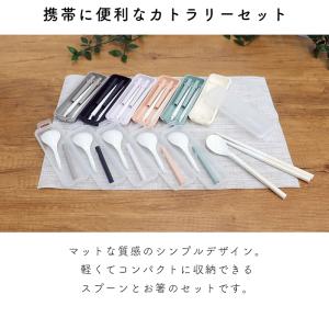 カトラリー お箸 スプーン セット 折り畳み ...の詳細画像1