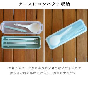カトラリー お箸 スプーン セット 折り畳み ...の詳細画像2