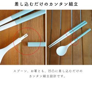 カトラリー お箸 スプーン セット 折り畳み ...の詳細画像3