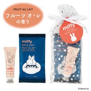 ミッフィー ギフトセット ハンドクリーム 入浴...の詳細画像2