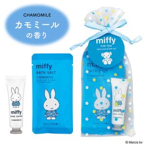 ミッフィー ギフトセット ハンドクリーム 入浴...の詳細画像3