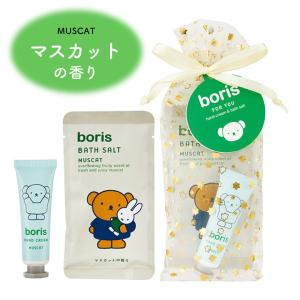 ミッフィー ギフトセット ハンドクリーム 入浴...の詳細画像4