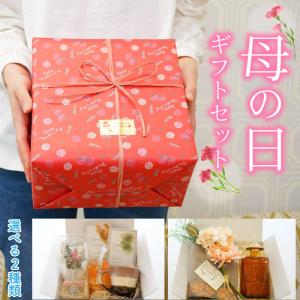 母の日 2022 花 ドライフラワー プレゼント 花束  実用的 ギフト ブーケ ラッピング 選べるギフト 送料無料 お花 タオル マグ 花瓶 お菓子