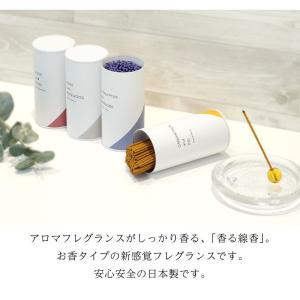 お香 線香 スティック 120本 大容量 アロ...の詳細画像1