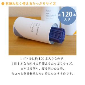 お香 線香 スティック 120本 大容量 アロ...の詳細画像5