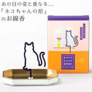 ラスタマン インセンスホルダー ジャマイカン雑貨 お香立て ラスタマン