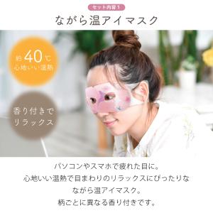 ホットアイマスク ハンドクリーム ギフトセット...の詳細画像3