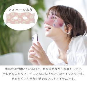 ホットアイマスク ハンドクリーム ギフトセット...の詳細画像4