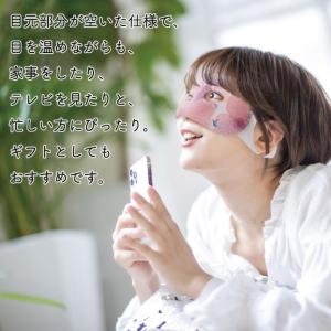 ホットアイマスク プチギフト アイピロー ギフ...の詳細画像2