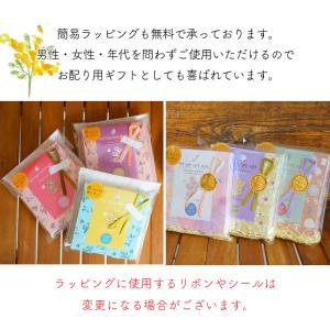 ホットアイマスク プチギフト アイピロー ギフ...の詳細画像3