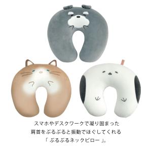 首 肩 マッサージ 肩こり 解消グッズ ネック...の詳細画像1