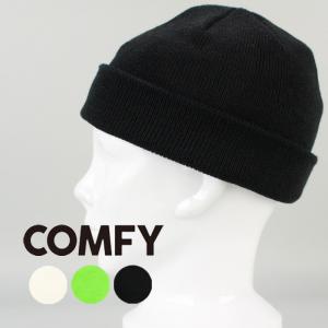 ビーニー ニットキャップ ソリッドカラー ニット帽 COMFY SOLID BEANIE Solid Black White Neon Green ブラック 黒 ホワイト 白 グリーン 緑 コンフィ 春秋冬｜nest001